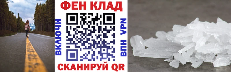 Амфетамин 98%  Купить закладки  Макаров 