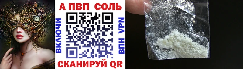 Alpha-PVP крисы CK  Купить где  Макаров 