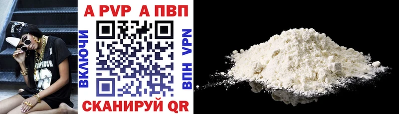 Alpha PVP крисы CK Макаров