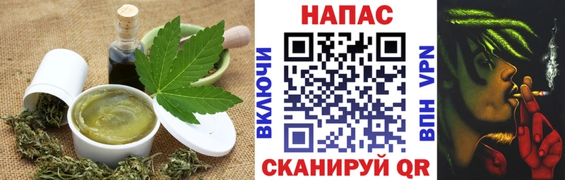 Купить где Макаров Cannafood марихуана