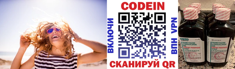 Codein Purple Drank  Купить  Макаров 