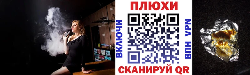 Купить где  Макаров  ГАШ гашик 