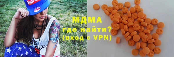 амфетамин Гусь-Хрустальный