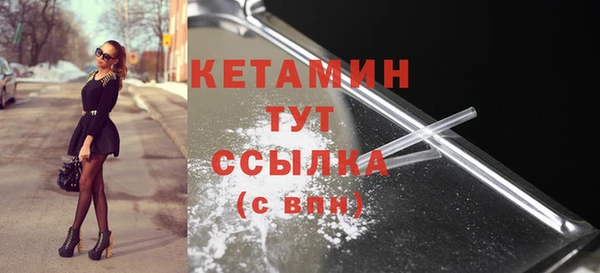 мефедрон Горно-Алтайск