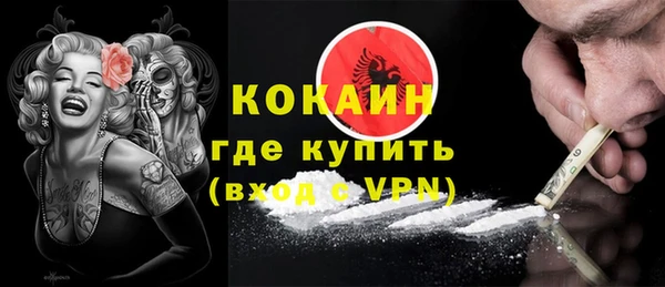 альфа пвп Гусиноозёрск
