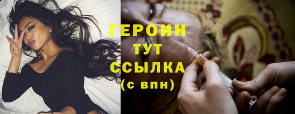 мефедрон Горно-Алтайск