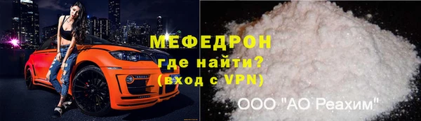 спайс Горнозаводск