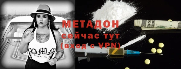 альфа пвп Гусиноозёрск