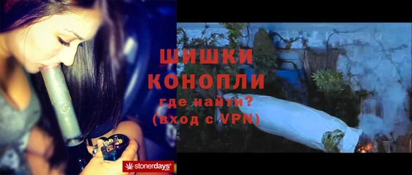спайс Горнозаводск