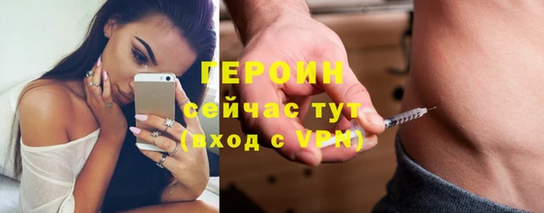 спайс Горнозаводск