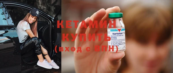 спайс Горнозаводск