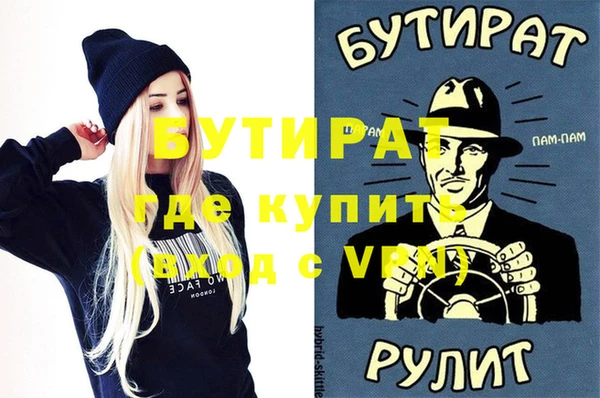 амфетамин Гусь-Хрустальный