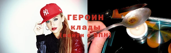 спайс Горнозаводск