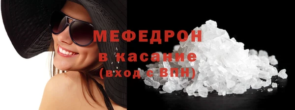 альфа пвп Гусиноозёрск