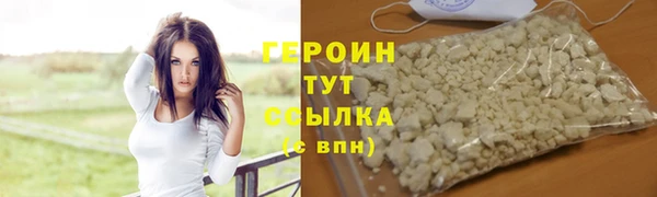 соль курить ск Горняк