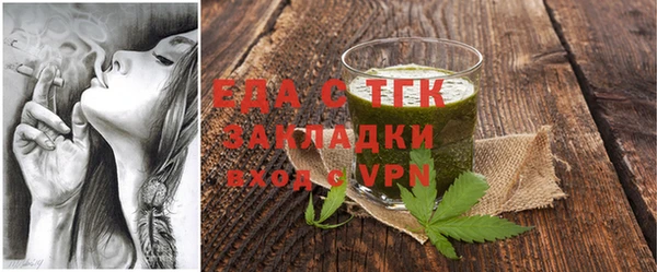 альфа пвп Гусиноозёрск