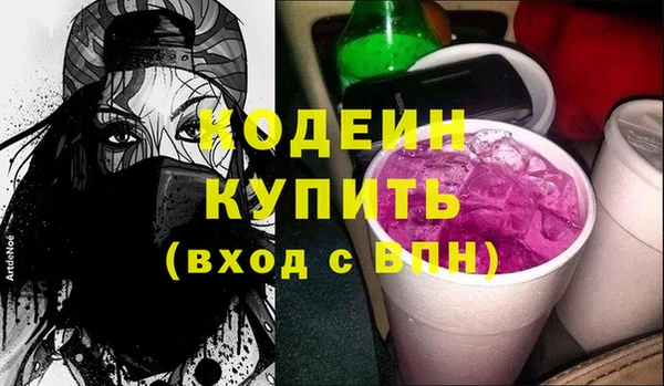 альфа пвп Гусиноозёрск