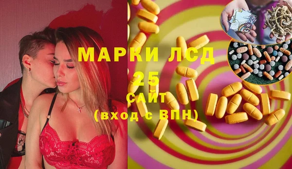 соль курить ск Горняк