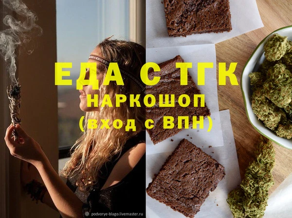 мефедрон Горно-Алтайск