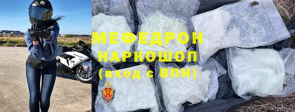 соль курить ск Горняк