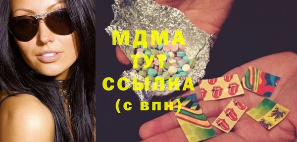 спайс Горнозаводск