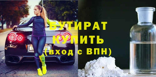 мефедрон Горно-Алтайск