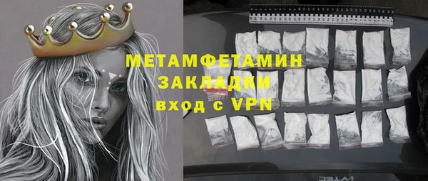 мефедрон Горно-Алтайск