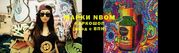 мефедрон Горно-Алтайск
