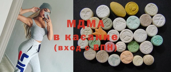 альфа пвп Гусиноозёрск