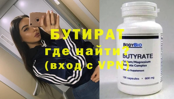 спайс Горнозаводск