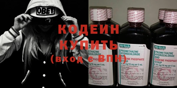 спайс Горнозаводск