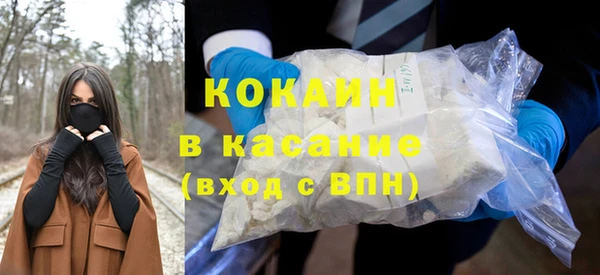 соль курить ск Горняк