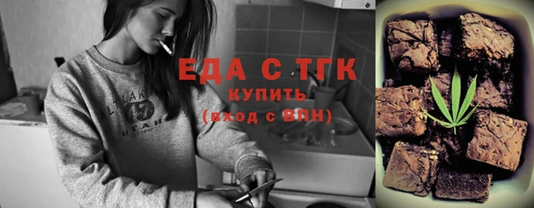 мефедрон Горно-Алтайск