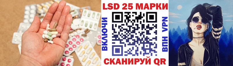 LSD-25 экстази ecstasy  Купить где  Макаров 