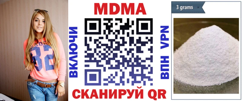 MDMA кристаллы  Купить закладки  Макаров 
