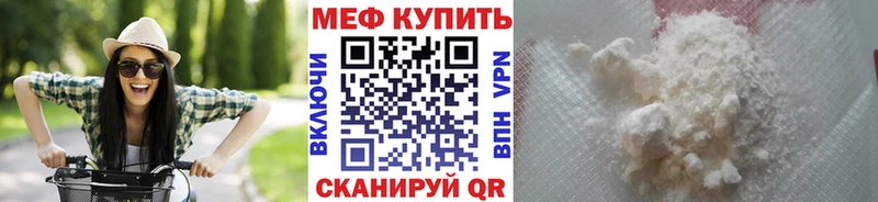 МЯУ-МЯУ мяу мяу  Макаров 
