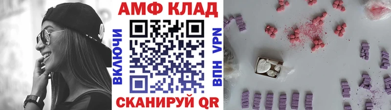 Метамфетамин Methamphetamine  Купить где  Макаров 