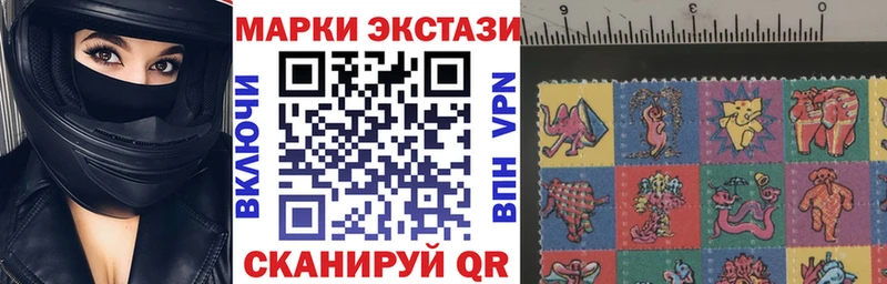 Купить Макаров Наркотические марки 1,5мг