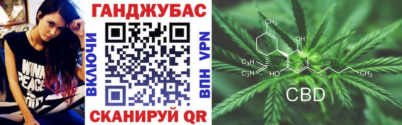 Бошки Шишки сатива  Купить закладки  Макаров 